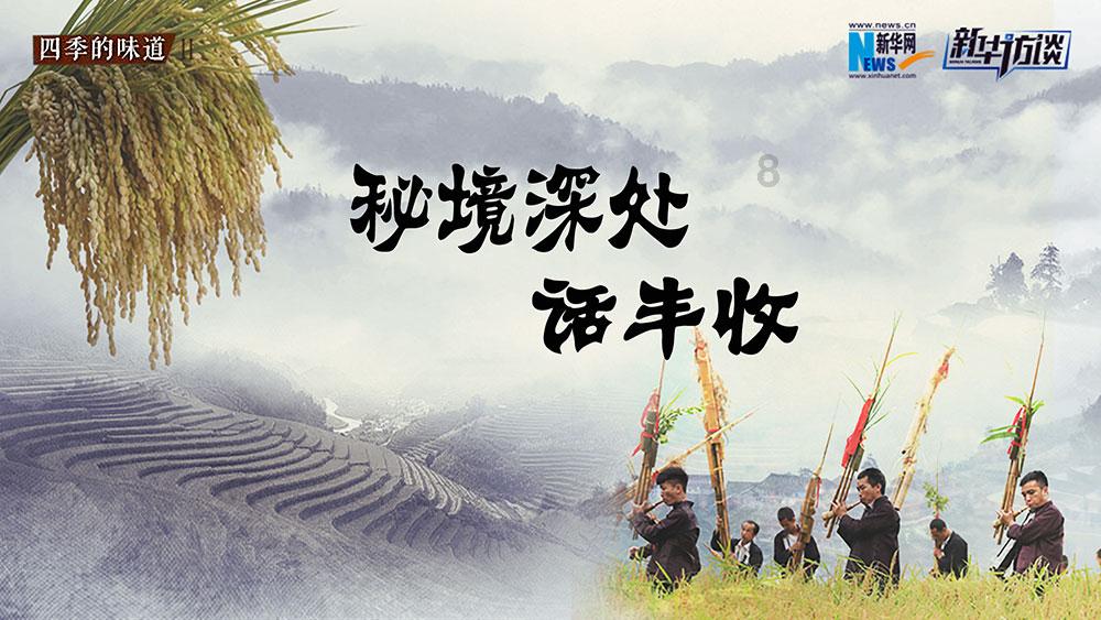 亚当寻找夏娃8