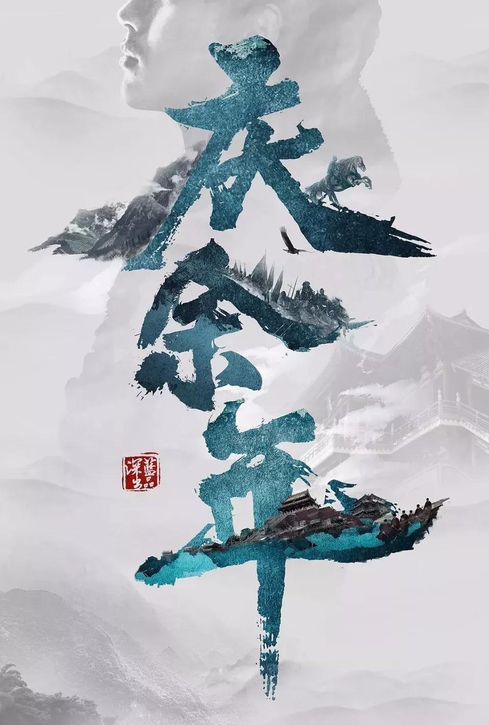诡秘游戏