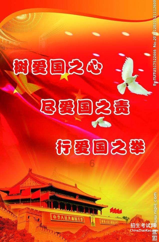格罗亚传奇