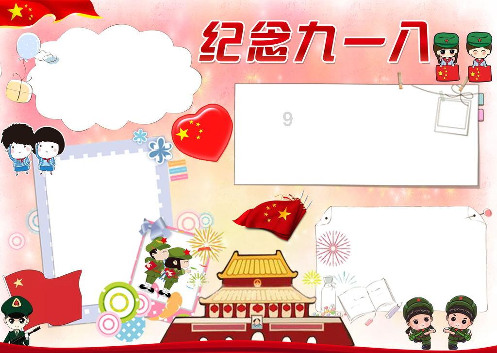 吃鸡模拟器