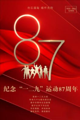 讲真短视频平台是真的吗？游戏画面