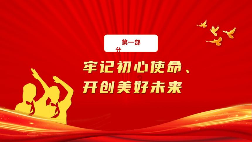 急速变色龙