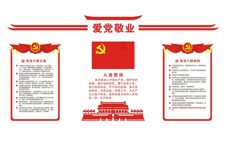 关于征集全省综合行政执法队伍作风纪律问题线索的通告