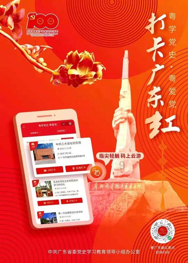刘书记又有了金点子