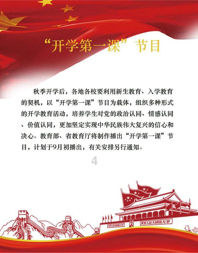 三大油脂集体飘红,反弹行情能否延续?